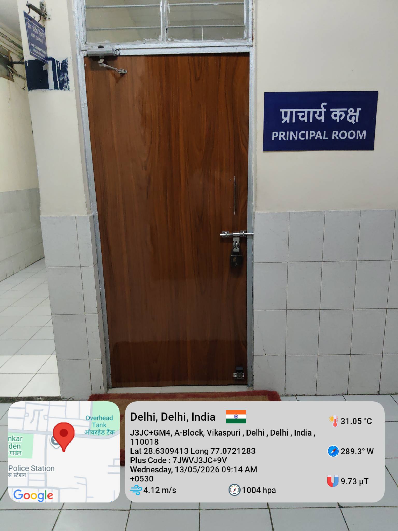 Room Photo
